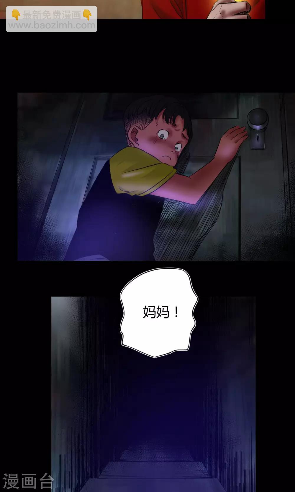 第49话 失踪案-第49话