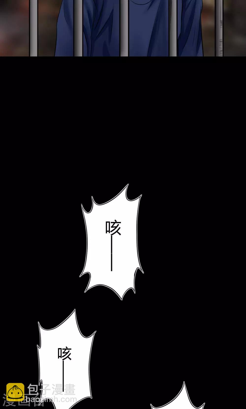 第49话 失踪案-第49话