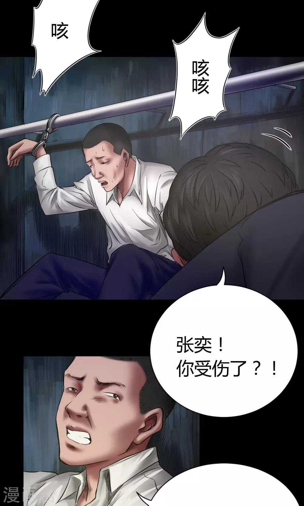 第49话 失踪案-第49话