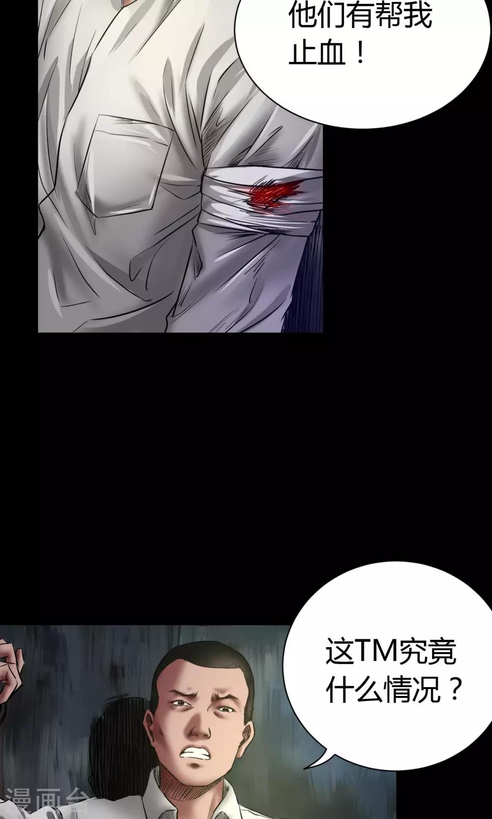 第49话 失踪案-第49话