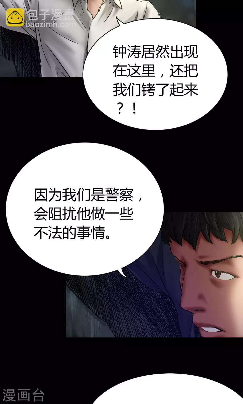 第49话 失踪案-第49话