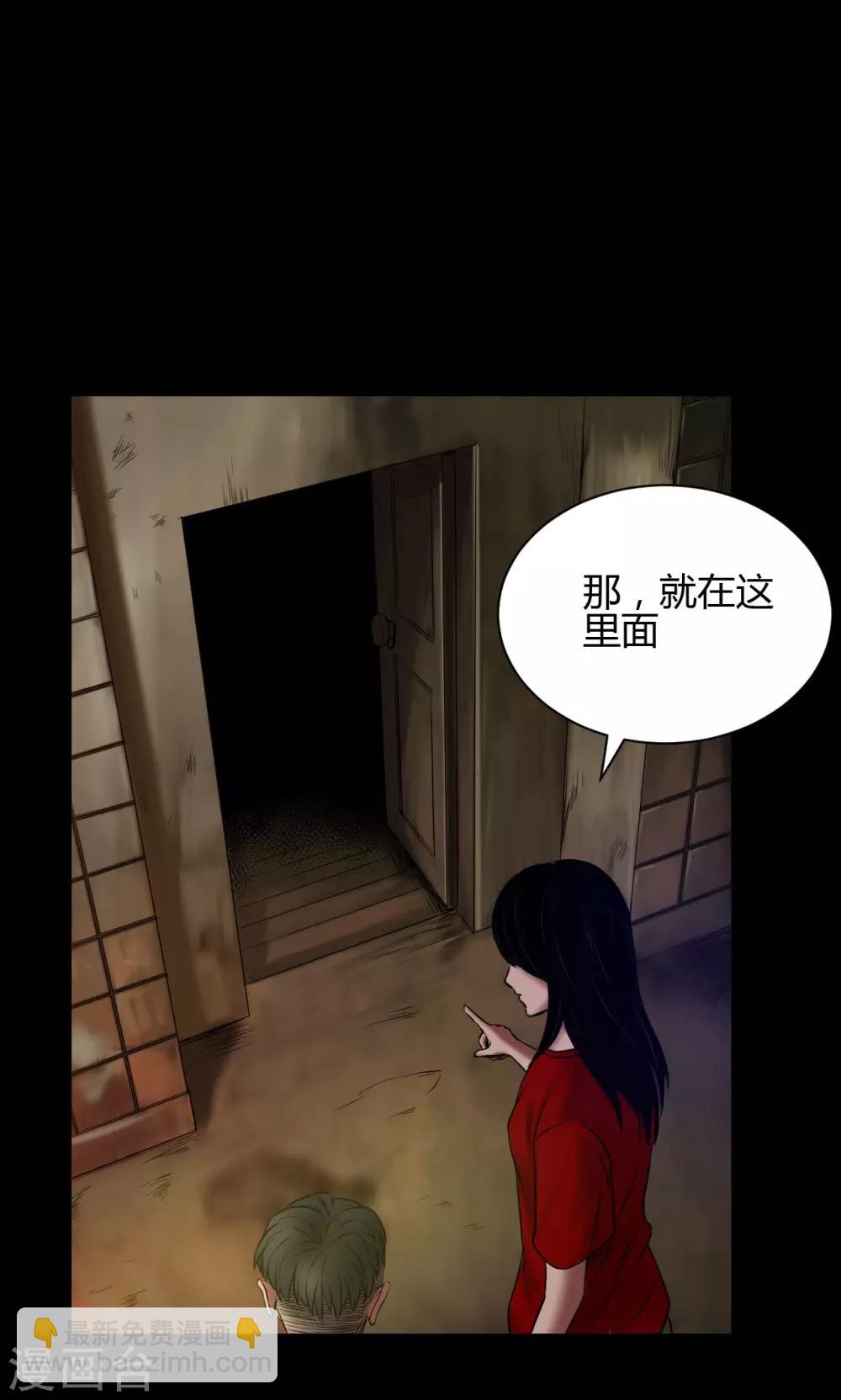 第49话 失踪案-第49话