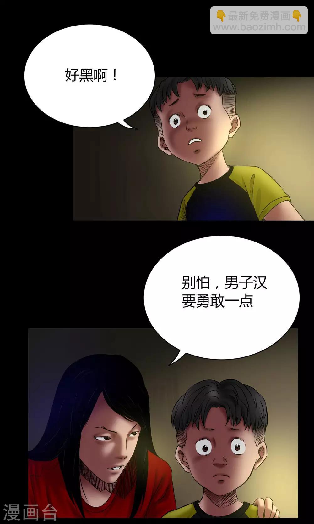 第49话 失踪案-第49话