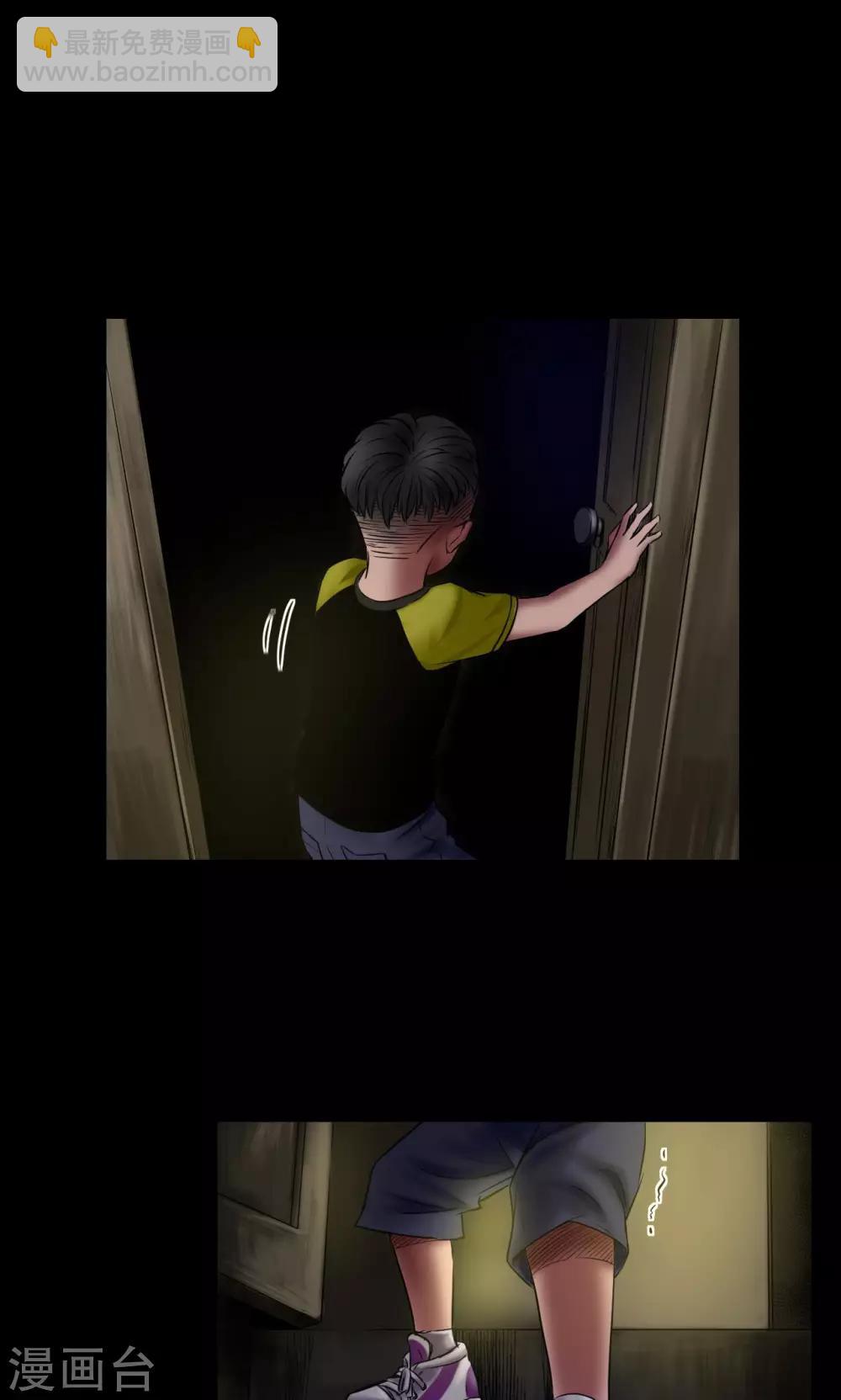 第49话 失踪案-第49话