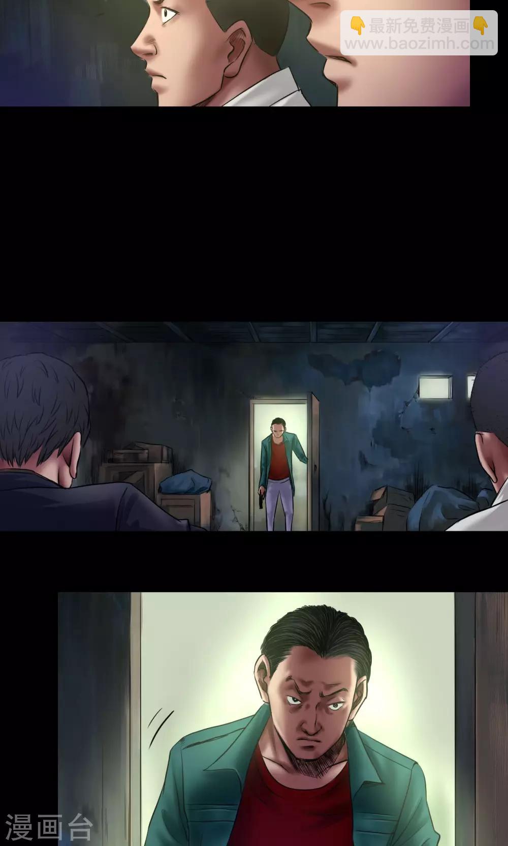 第51话 狗咬狗-第51话