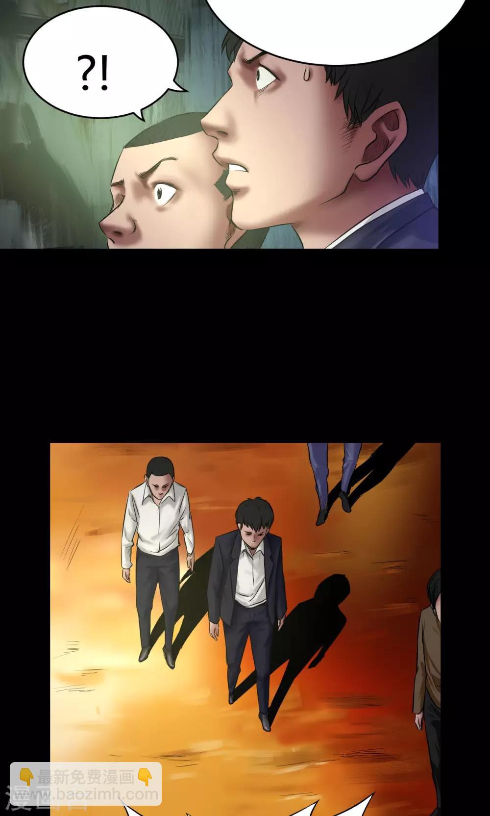 第51话 狗咬狗-第51话