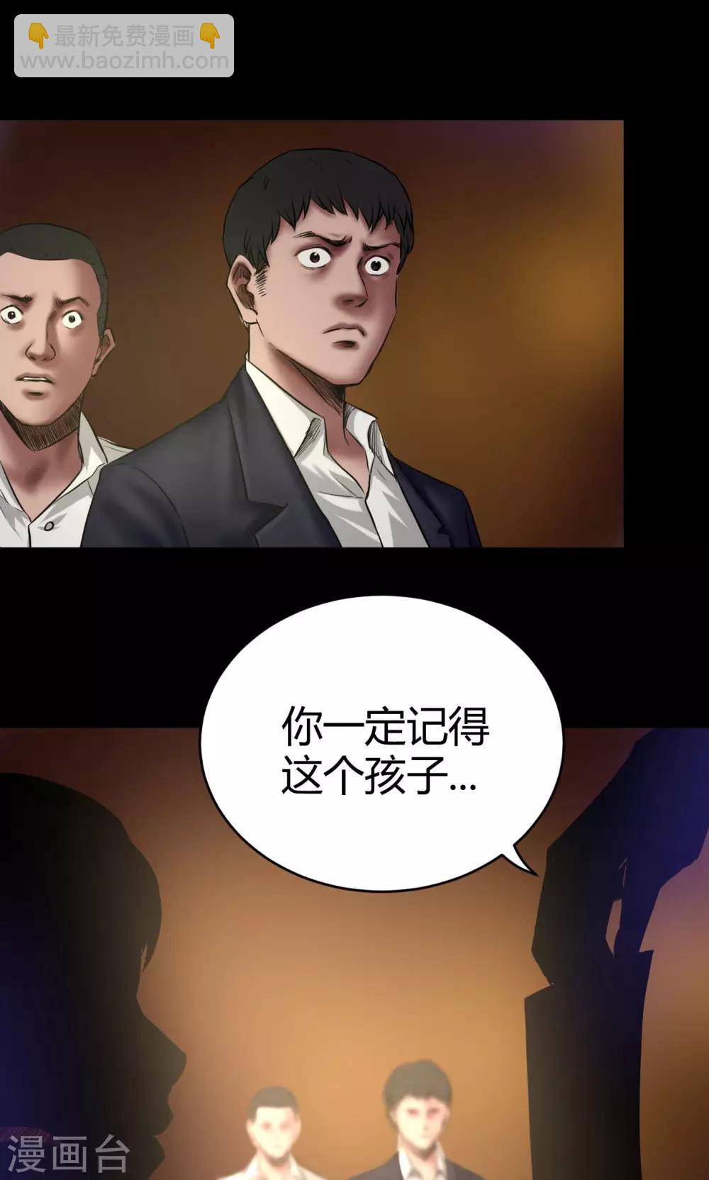 第51话 狗咬狗-第51话