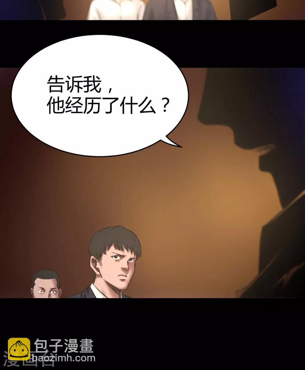 第51话 狗咬狗-第51话