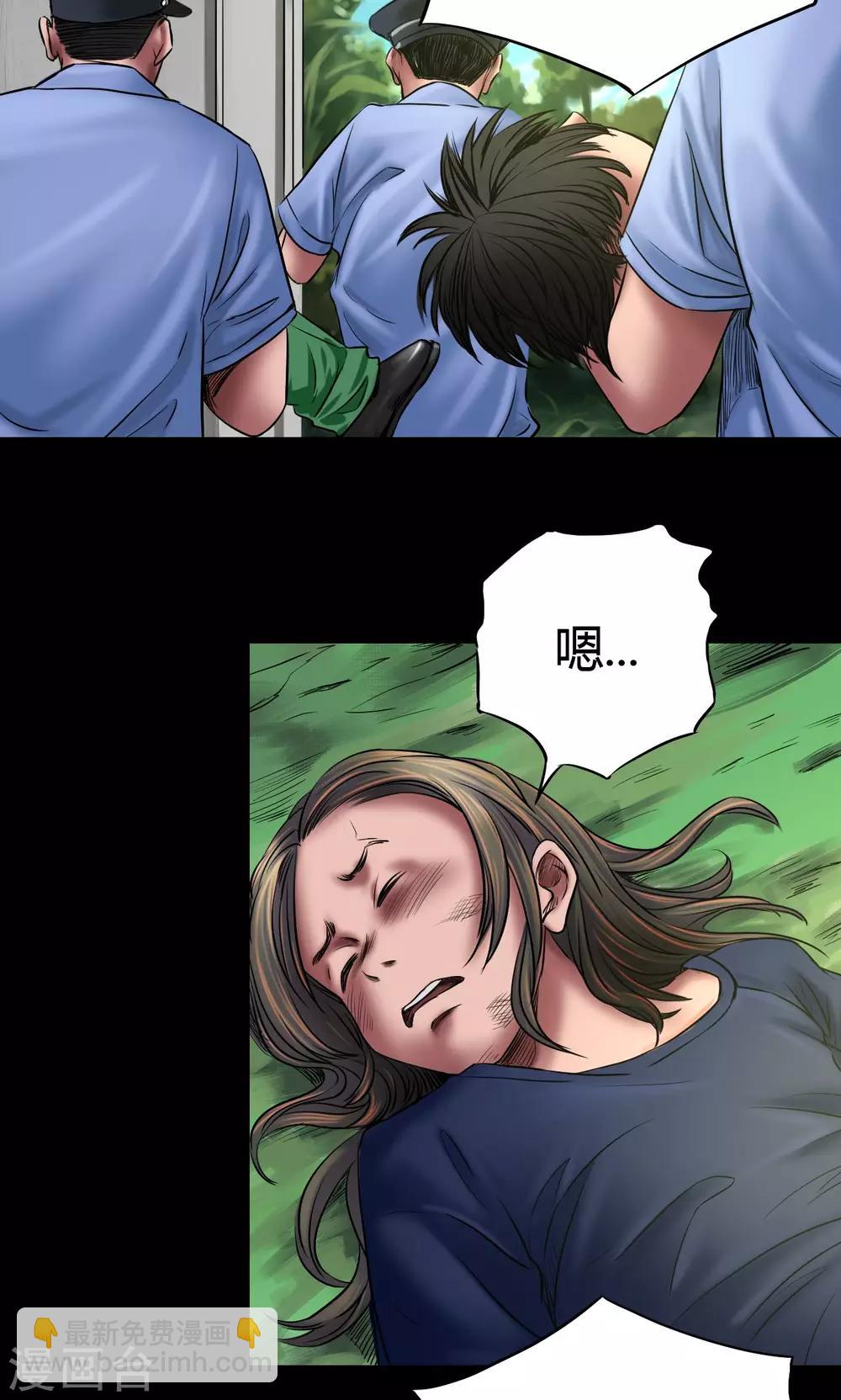 第51话 狗咬狗-第51话