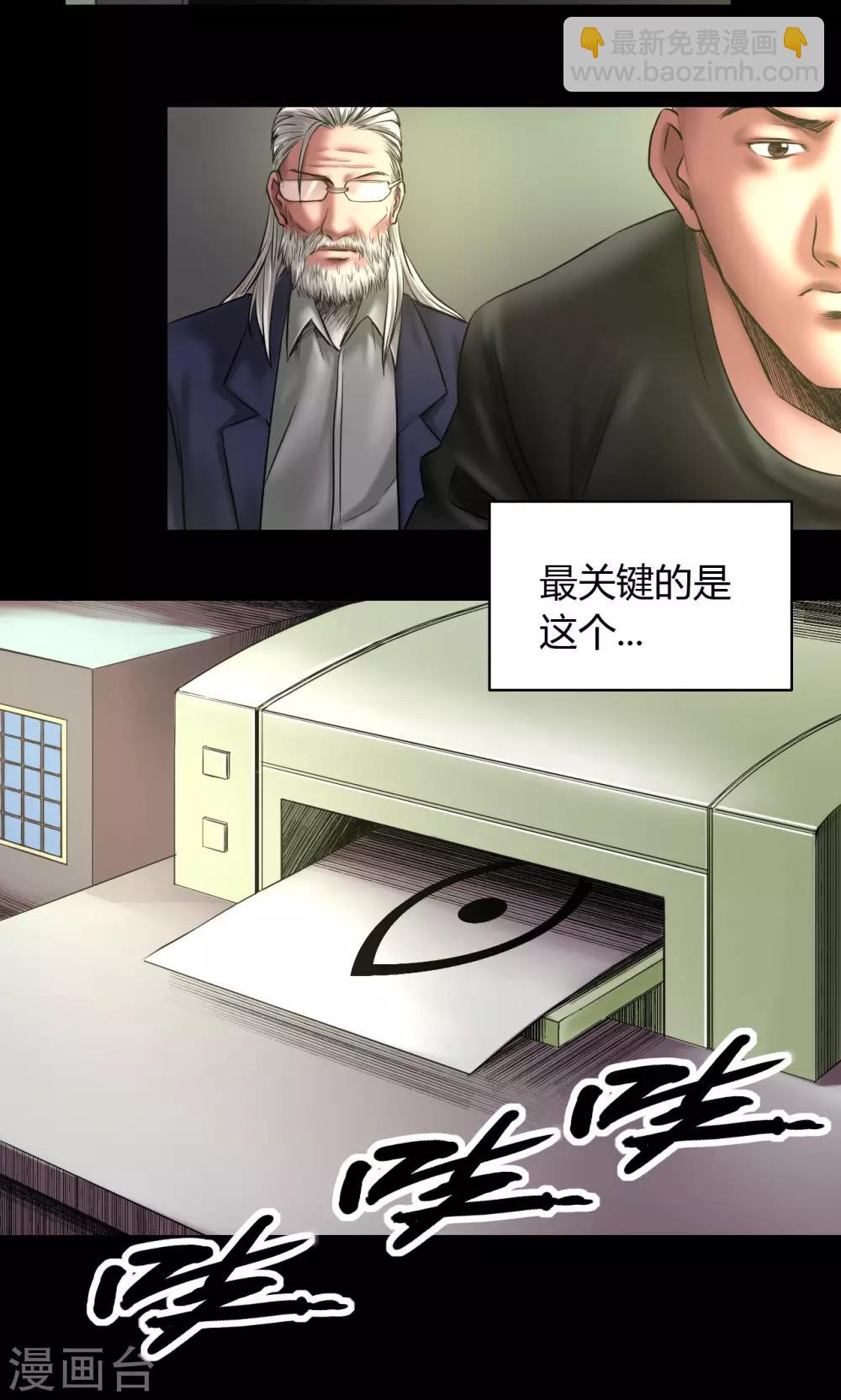 第53话 代价-第53话