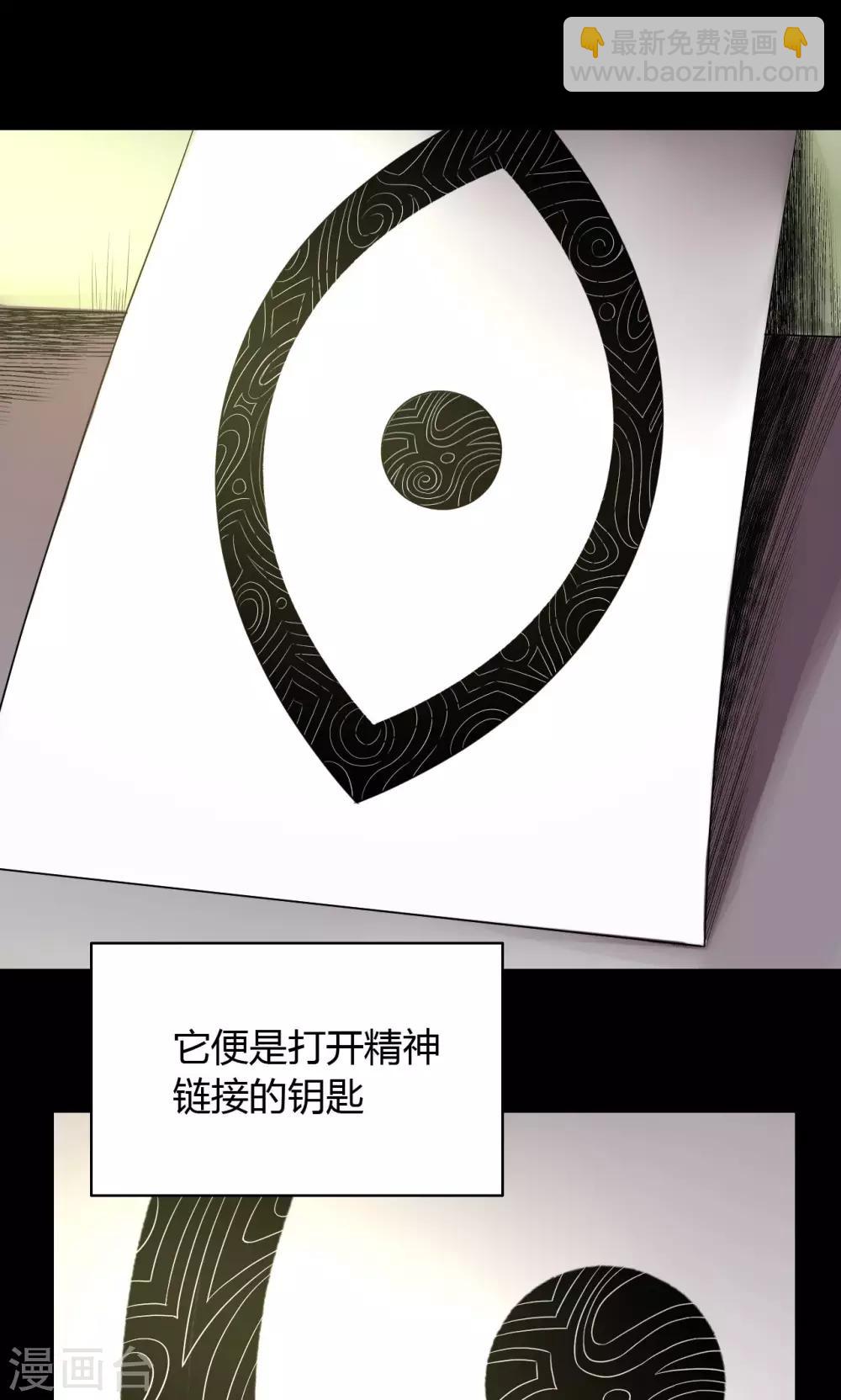 第53话 代价-第53话