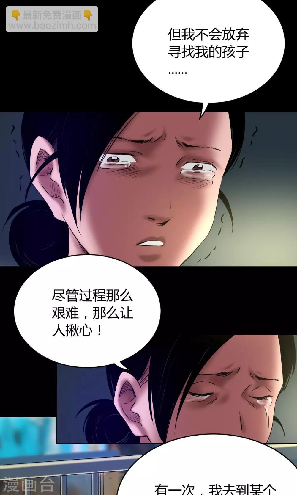 第53话 代价-第53话