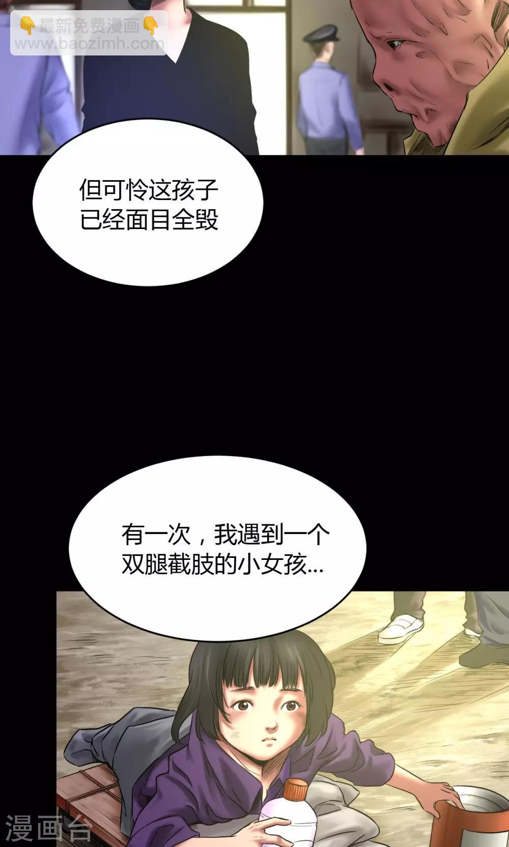 第53话 代价-第53话