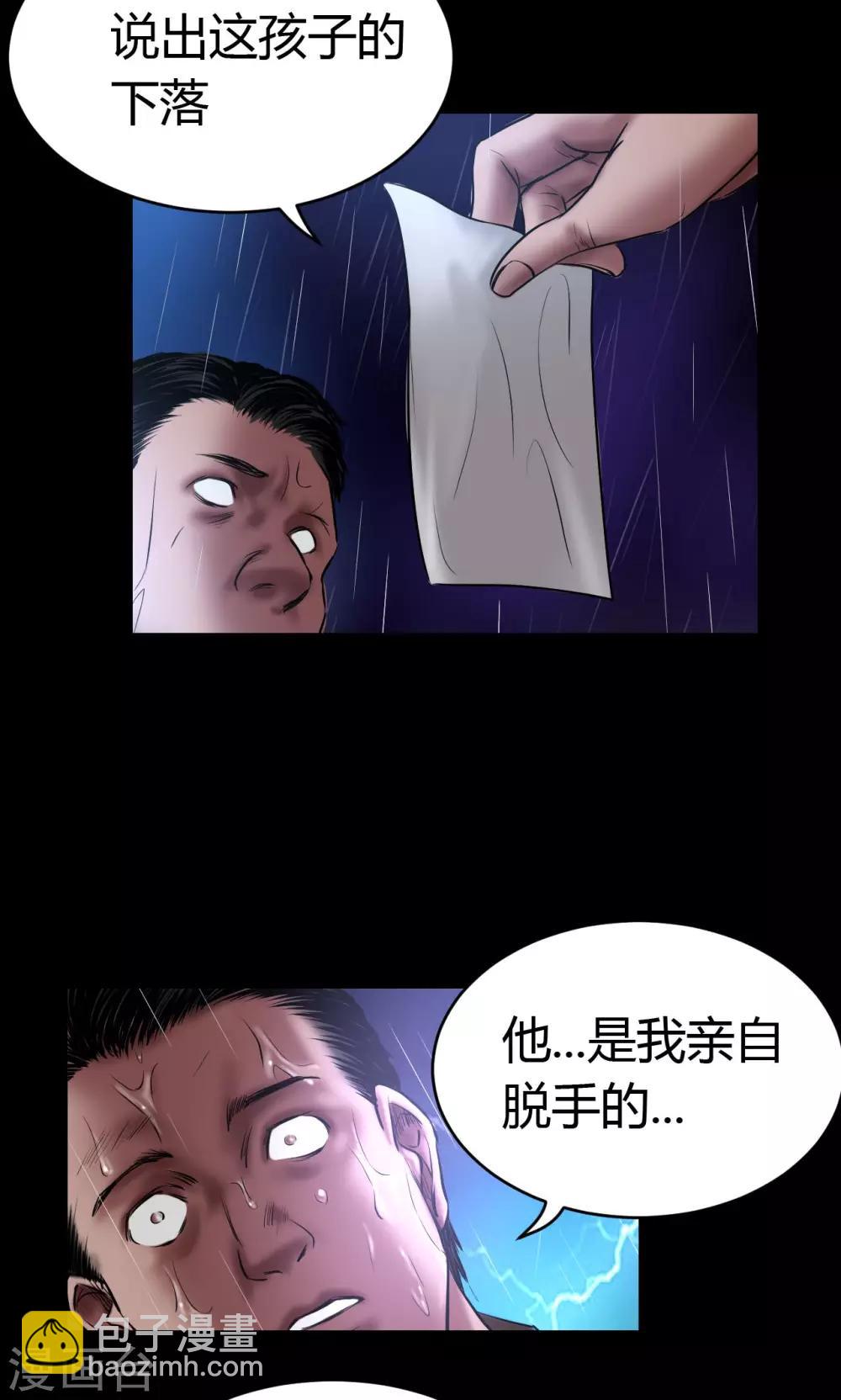 第55话 老K-第55话