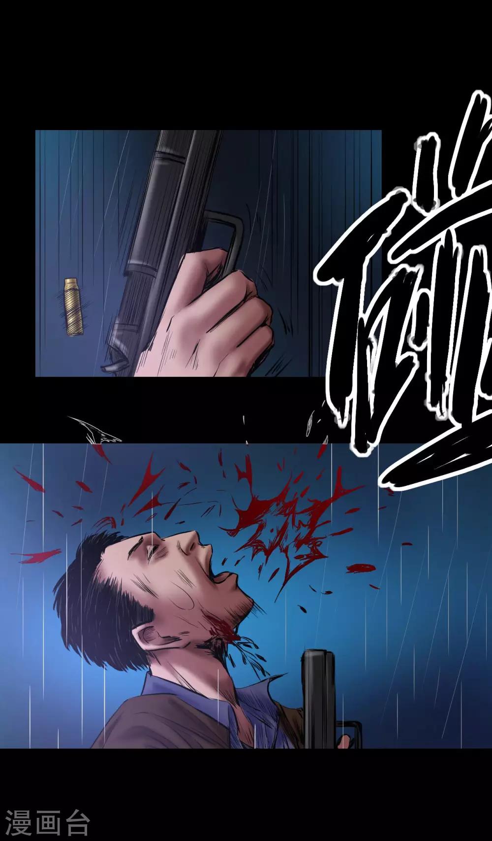 第55话 老K-第55话