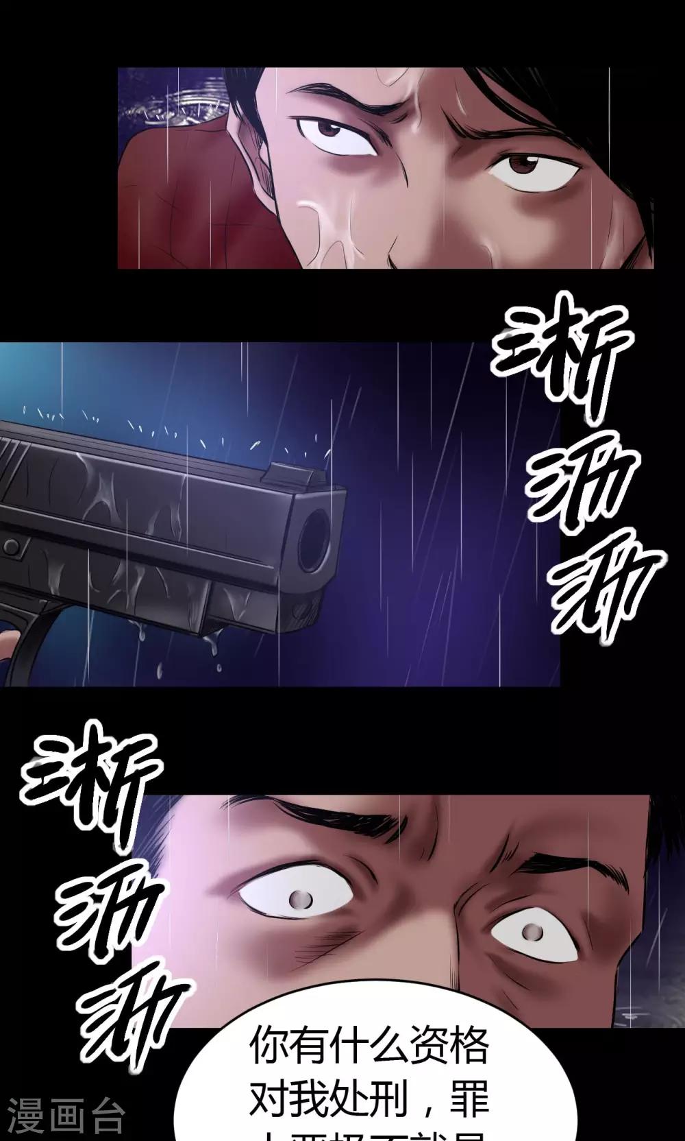 第55话 老K-第55话