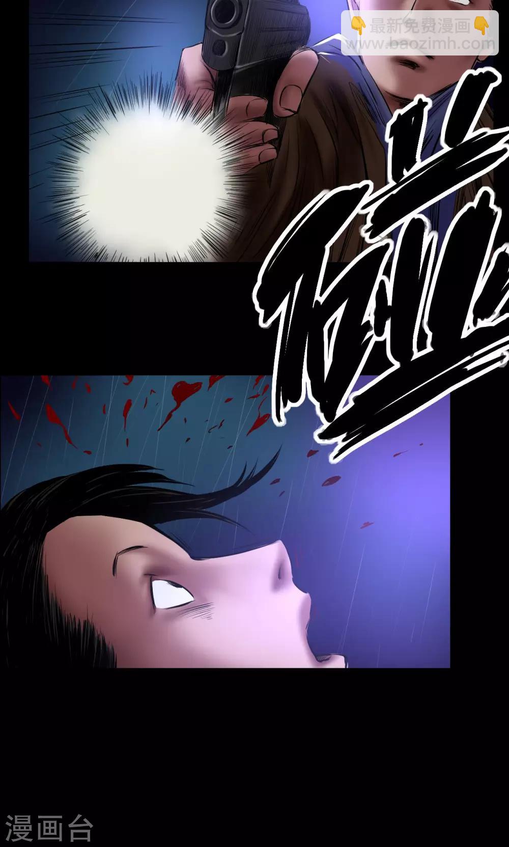 第55话 老K-第55话