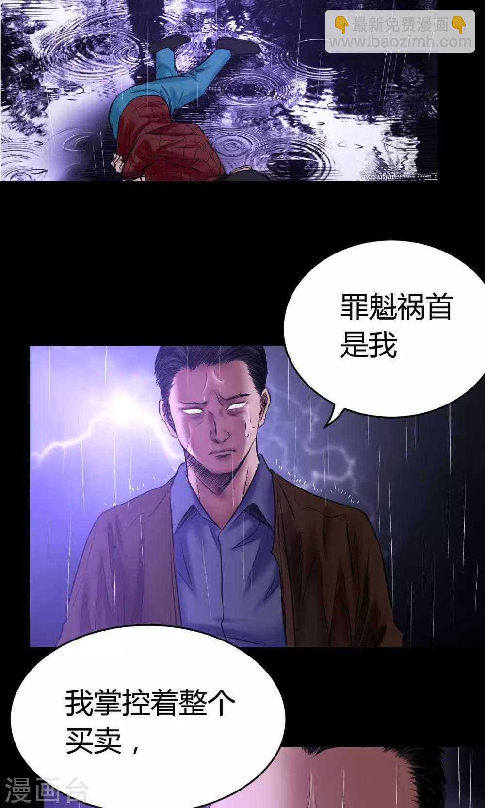 第55话 老K-第55话