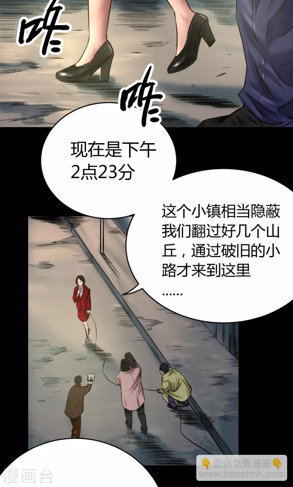 第57话 公开报导-第57话