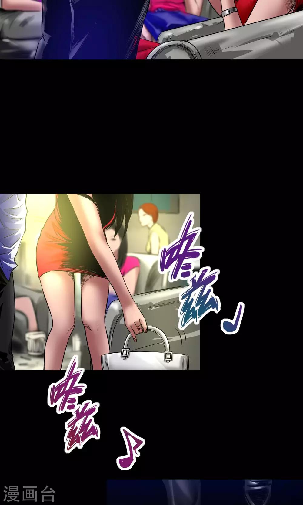 第59话 龙哥-第59话