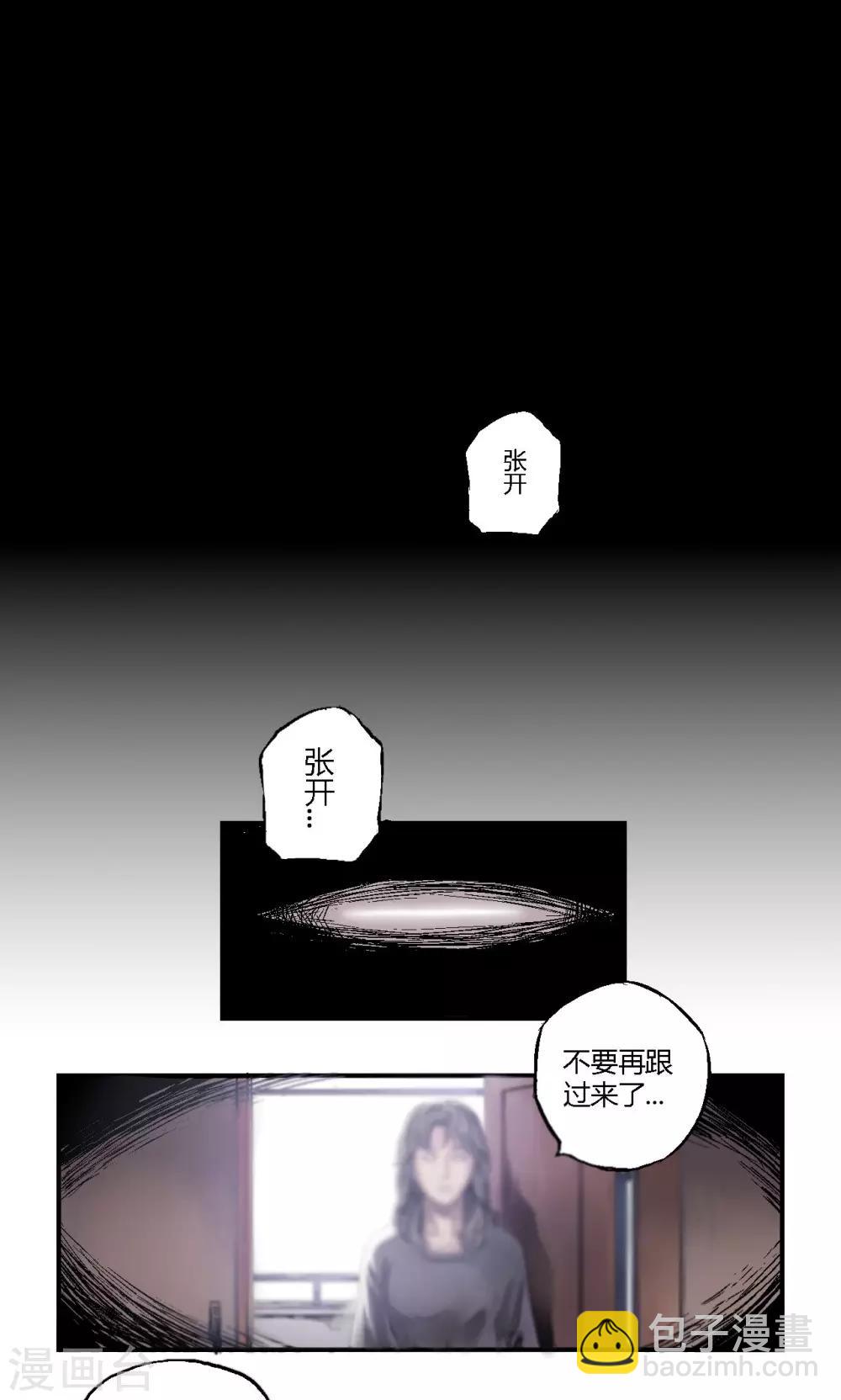 第7话  疯狗-第7话