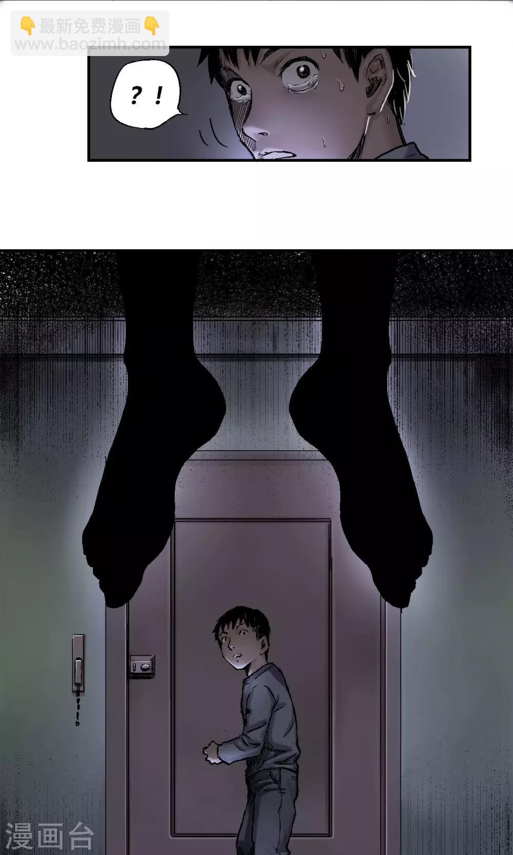 第7话  疯狗-第7话