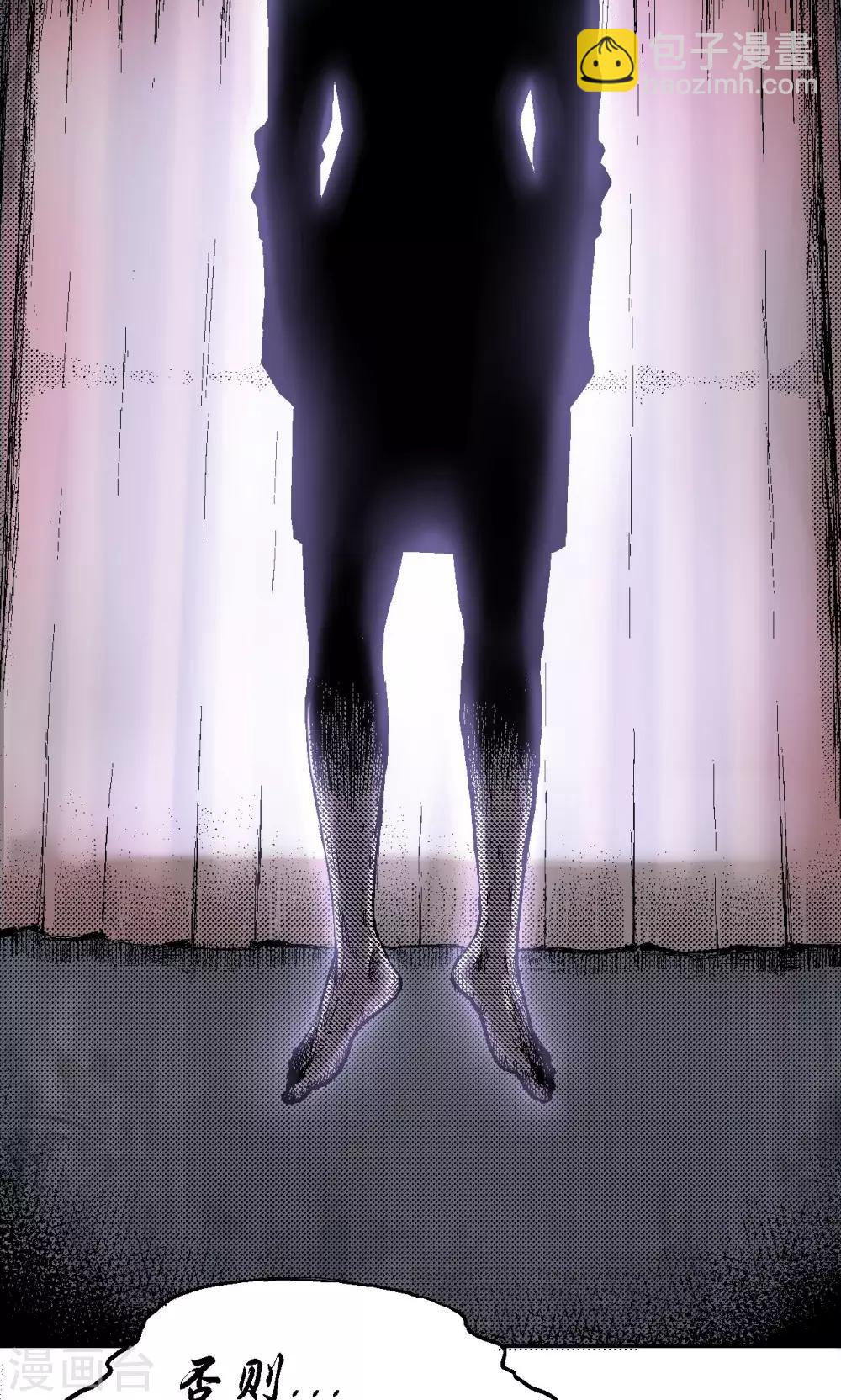 第7话  疯狗-第7话