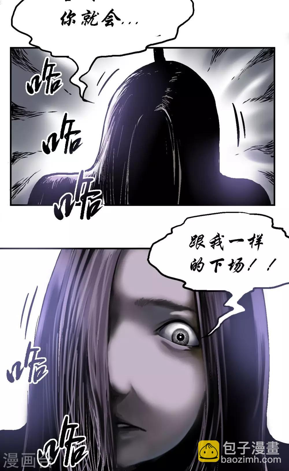 第7话  疯狗-第7话