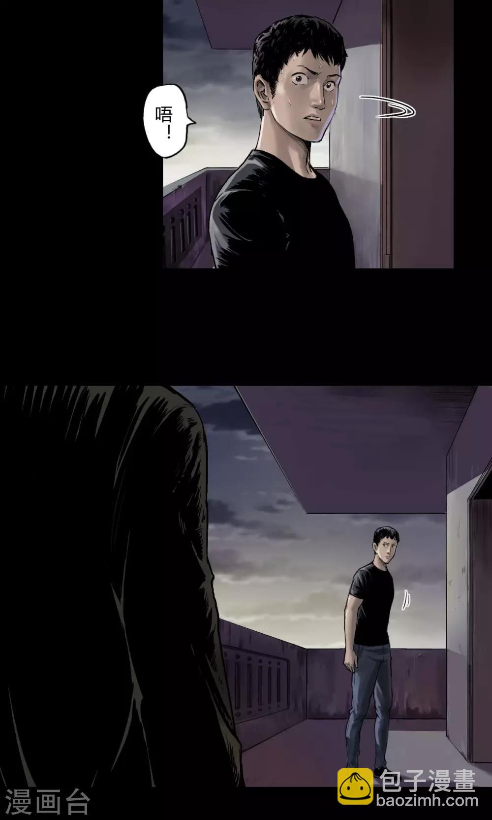 第7话  疯狗-第7话