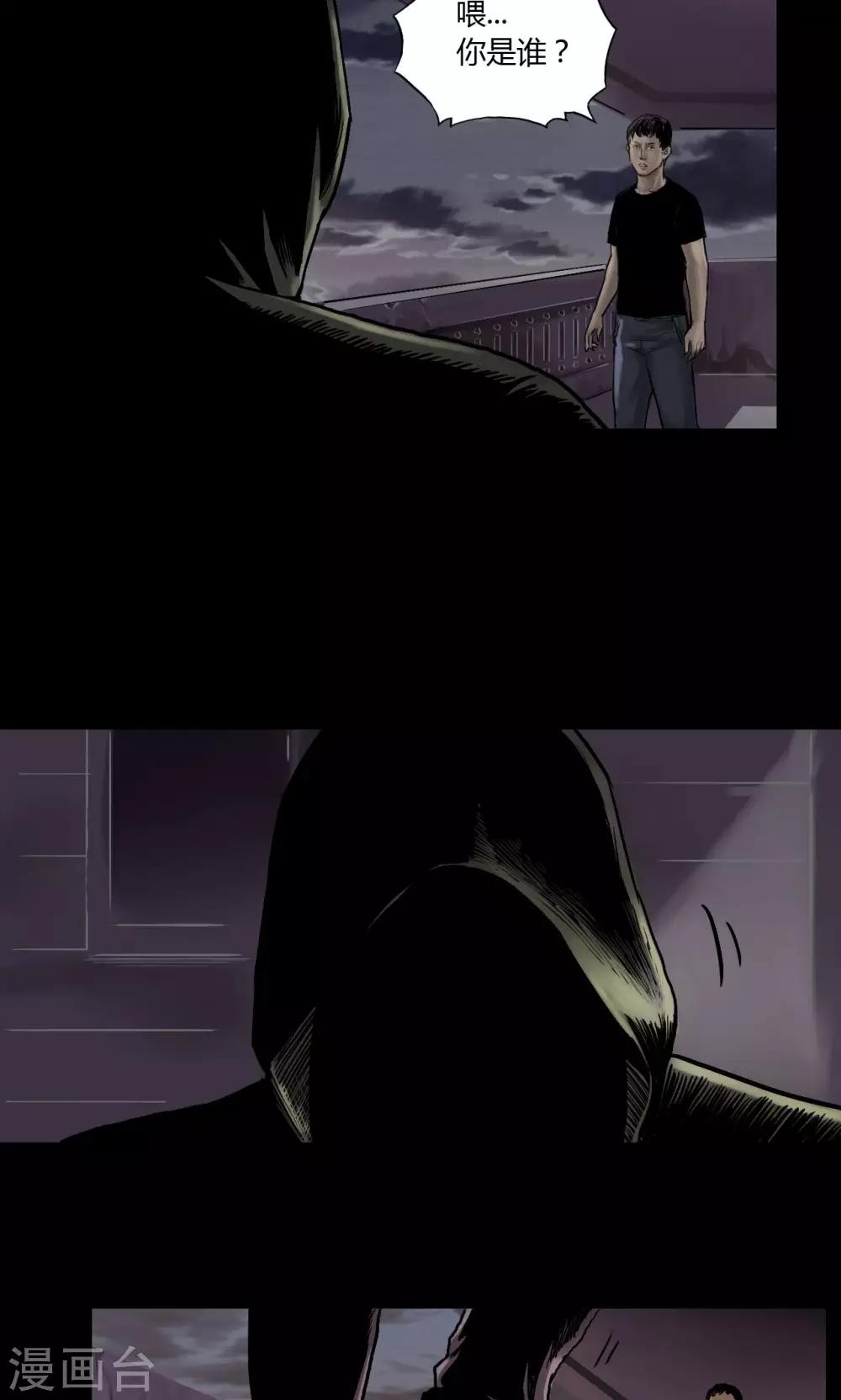 第7话  疯狗-第7话