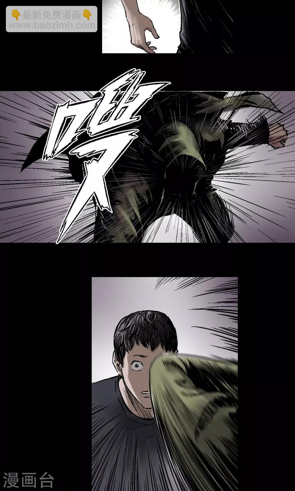 第7话  疯狗-第7话