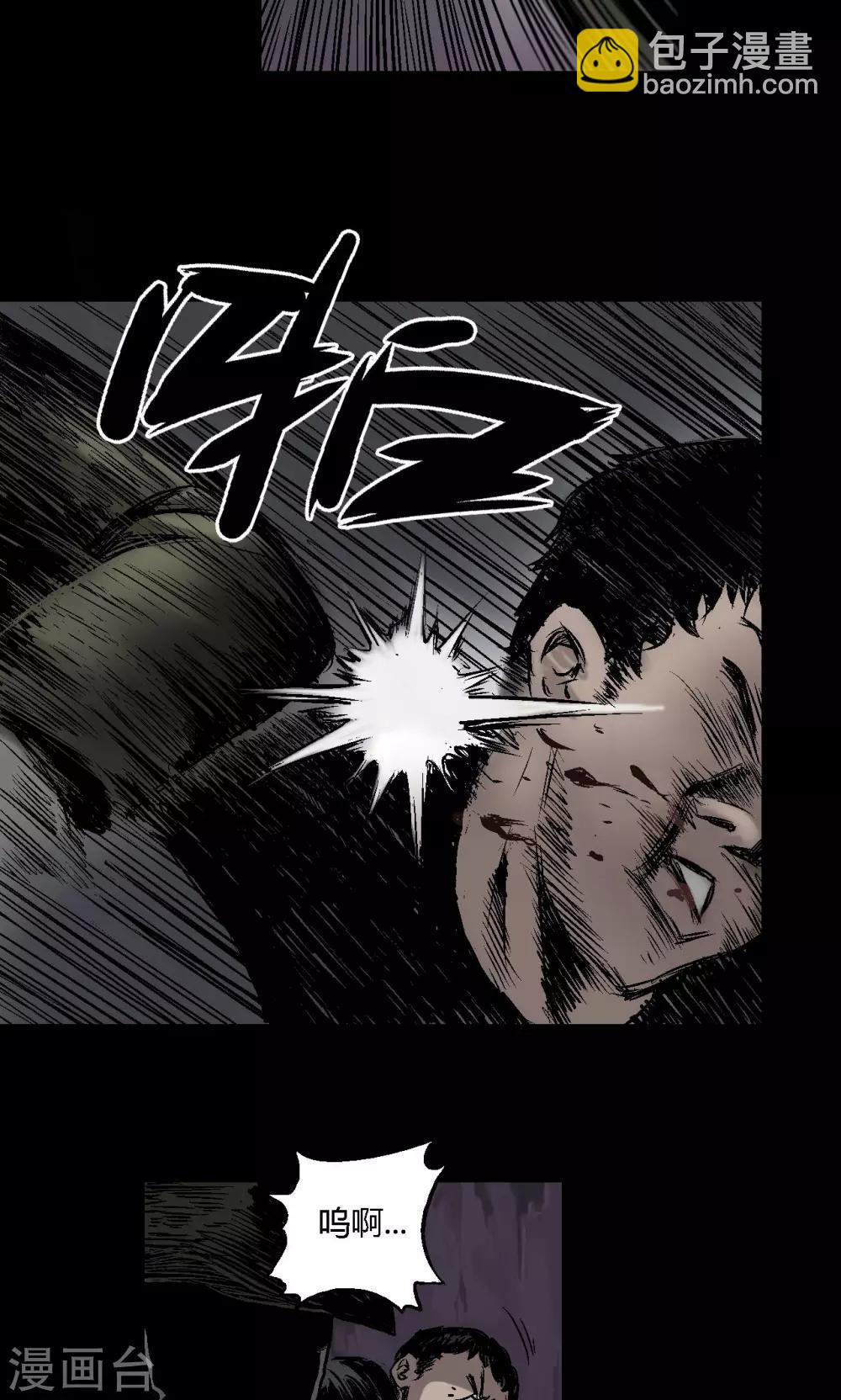 第7话  疯狗-第7话