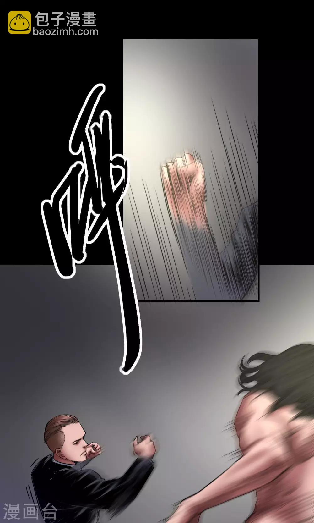 第63话 拳-第63话