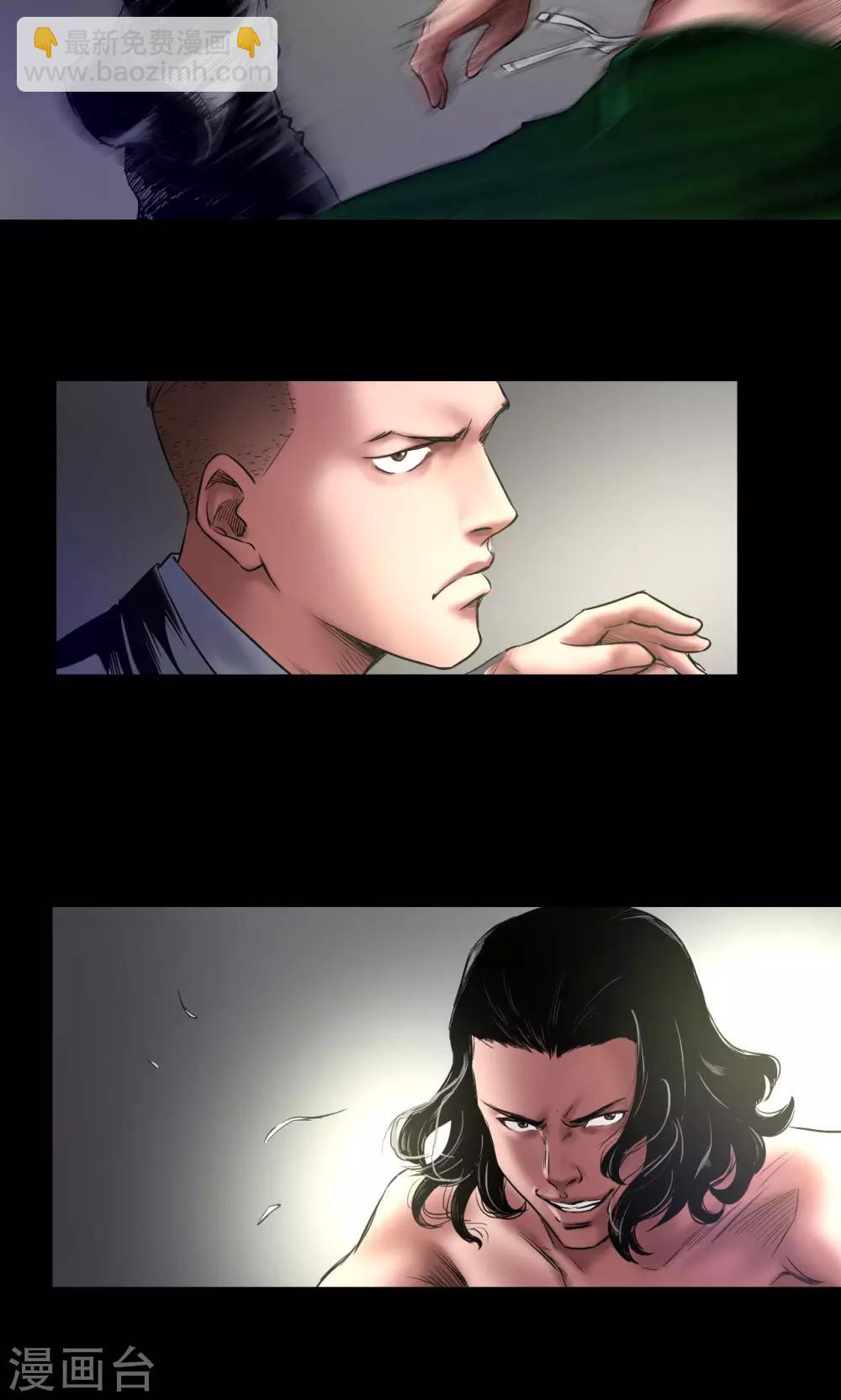 第63话 拳-第63话