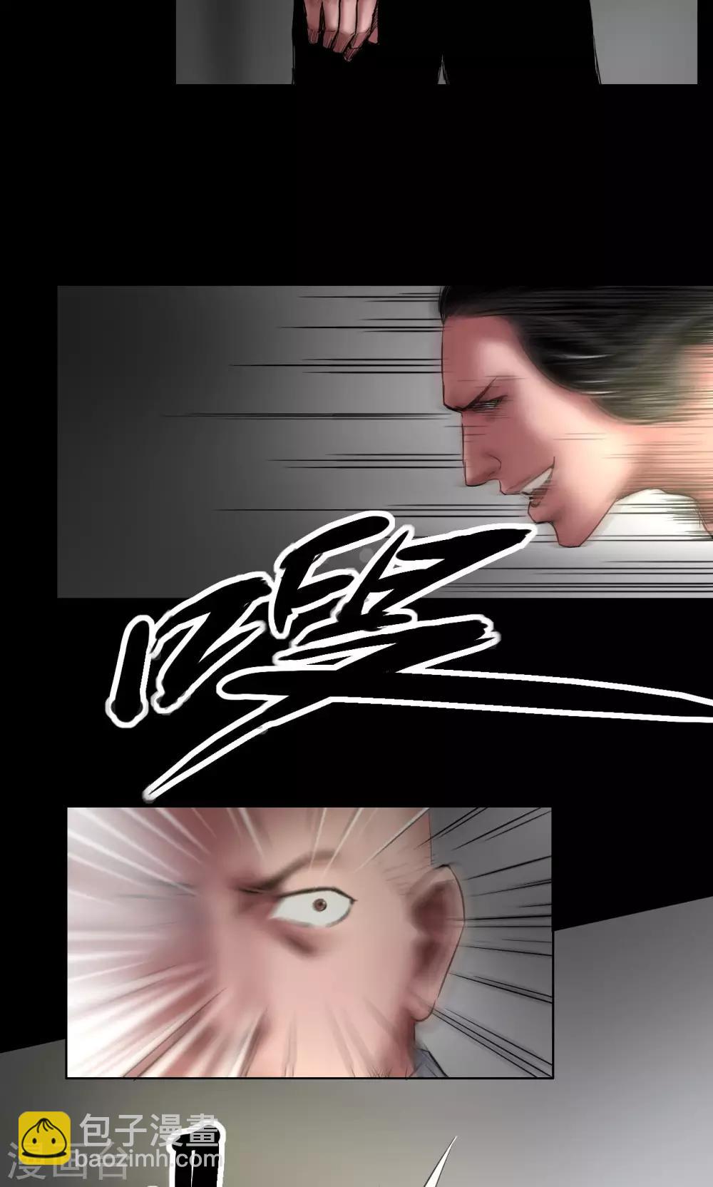 第63话 拳-第63话