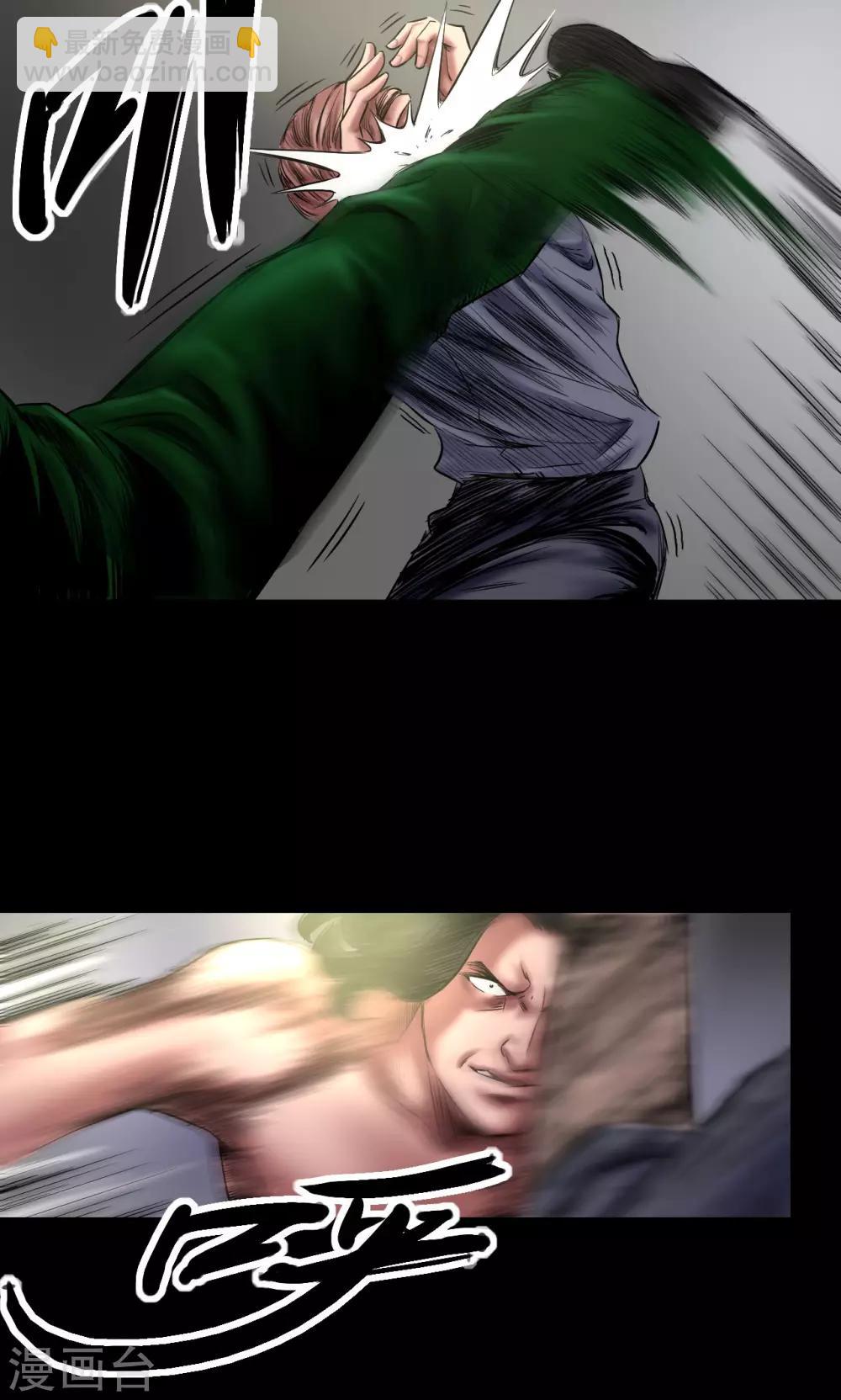 第63话 拳-第63话