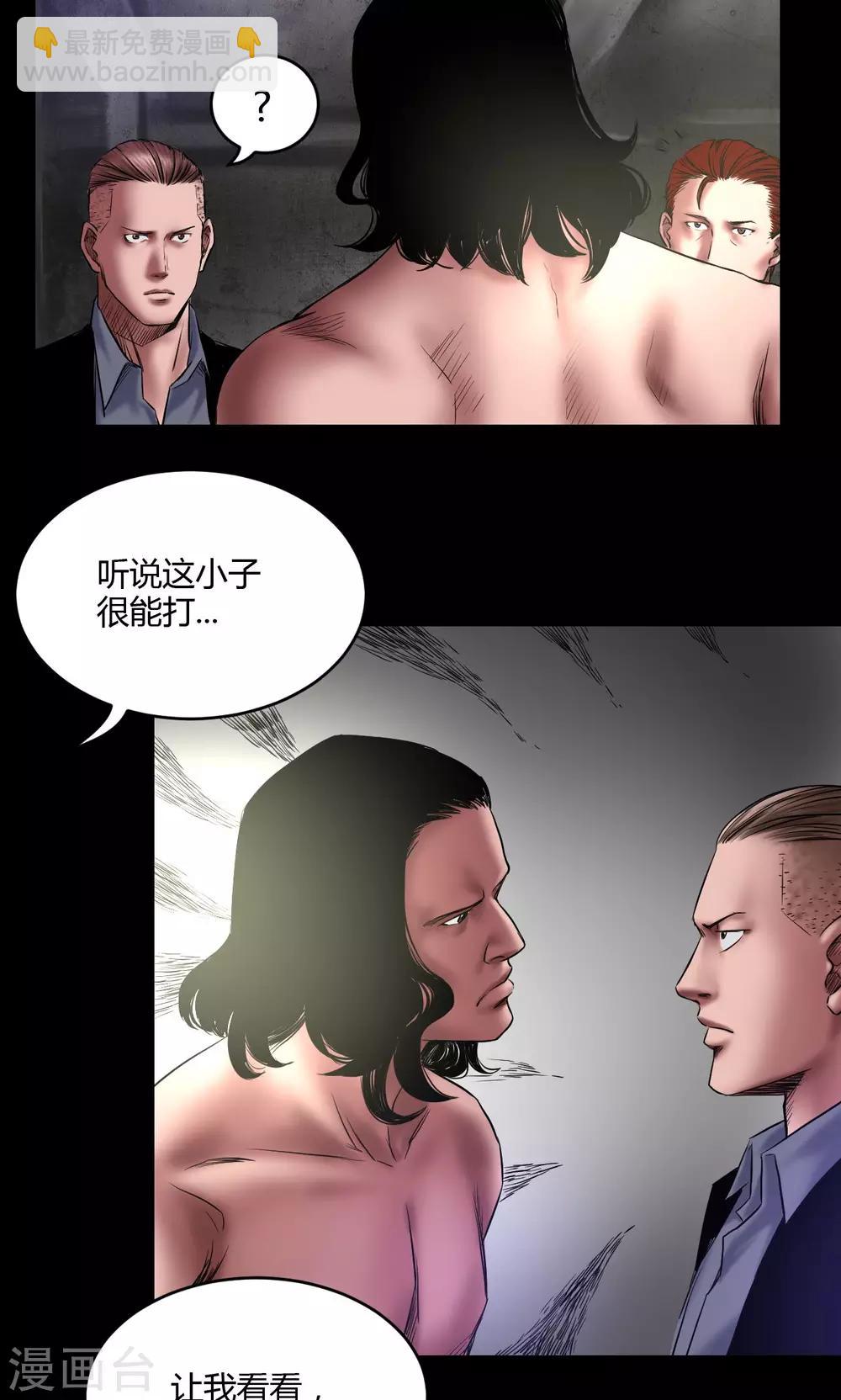 第63话 拳-第63话