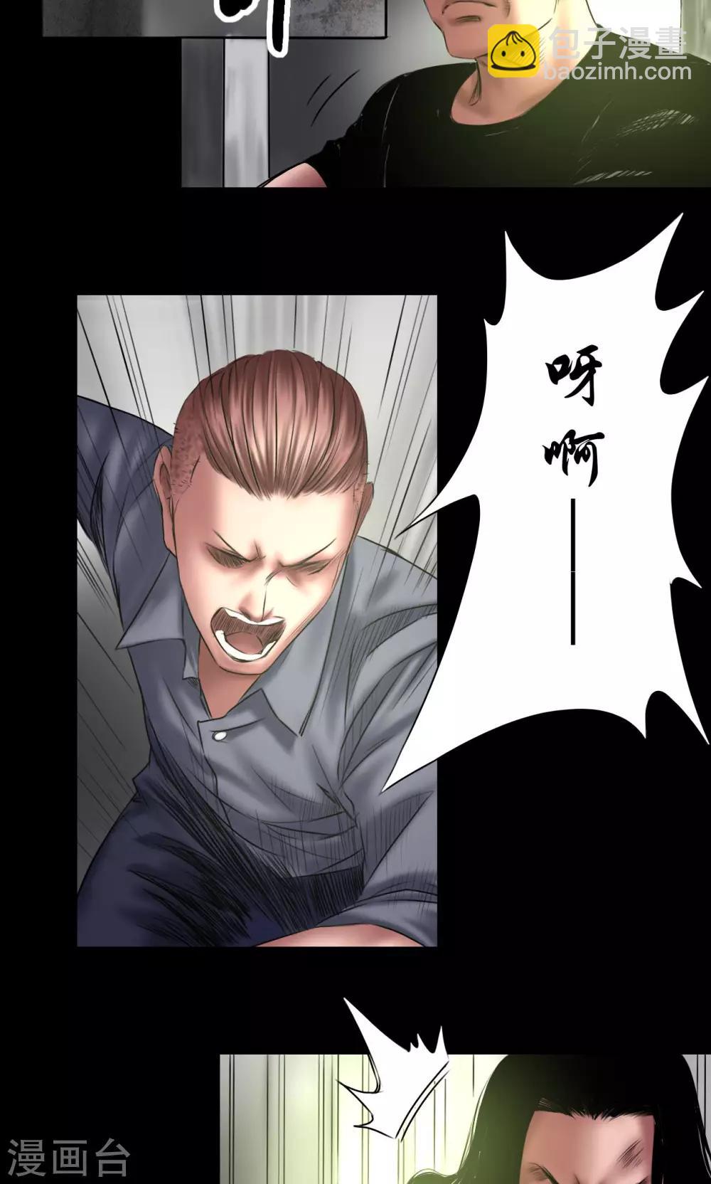 第65话 绝杀时刻-第65话