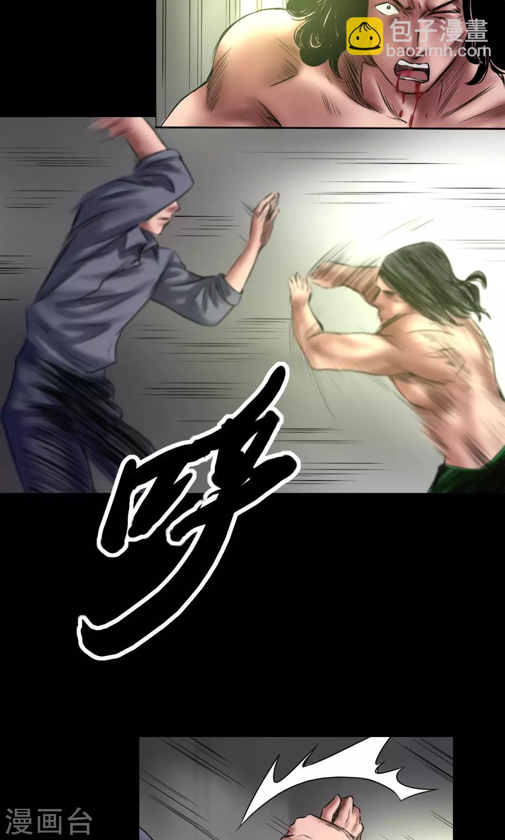 第65话 绝杀时刻-第65话