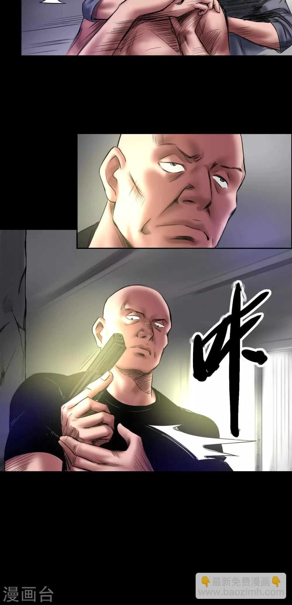 第65话 绝杀时刻-第65话