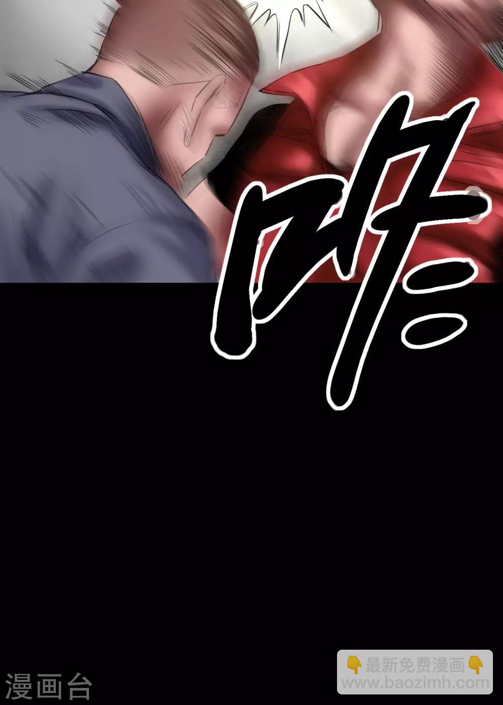 第67话 清理门户-第67话