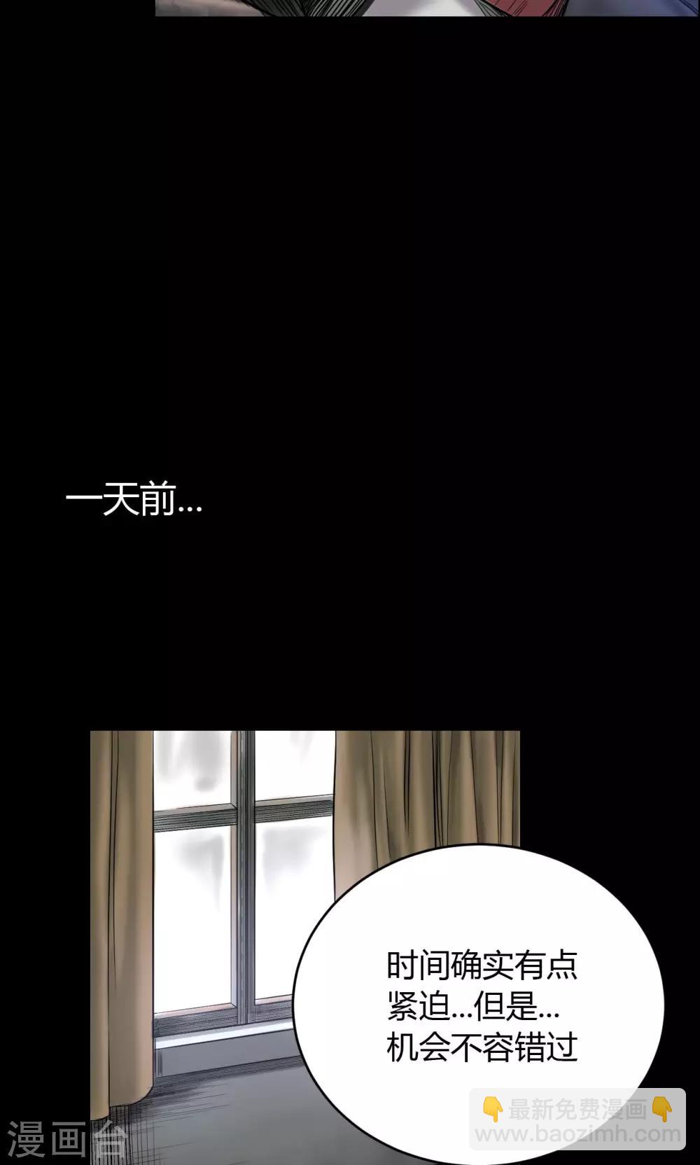 第69话 大洗牌-第69话