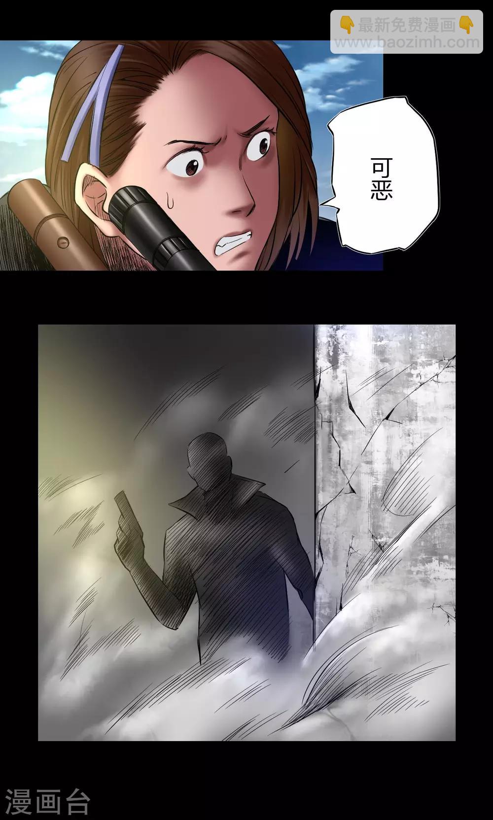 第69话 大洗牌-第69话