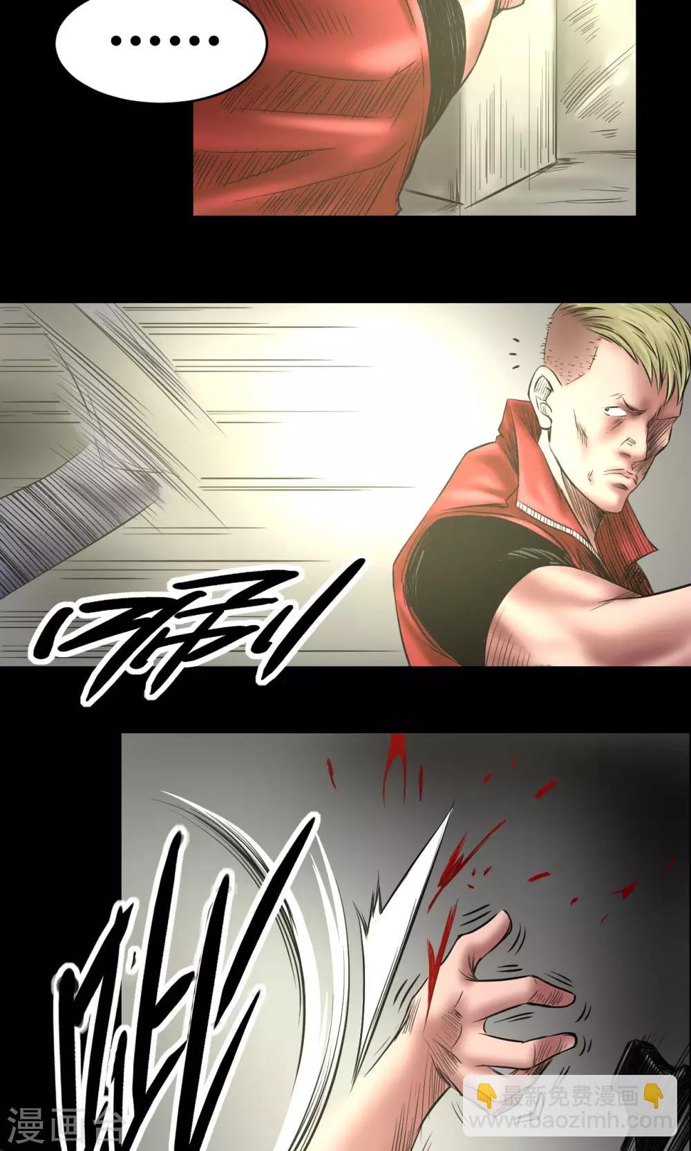 第69话 大洗牌-第69话