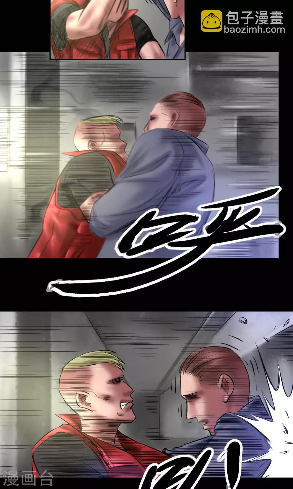 第69话 大洗牌-第69话