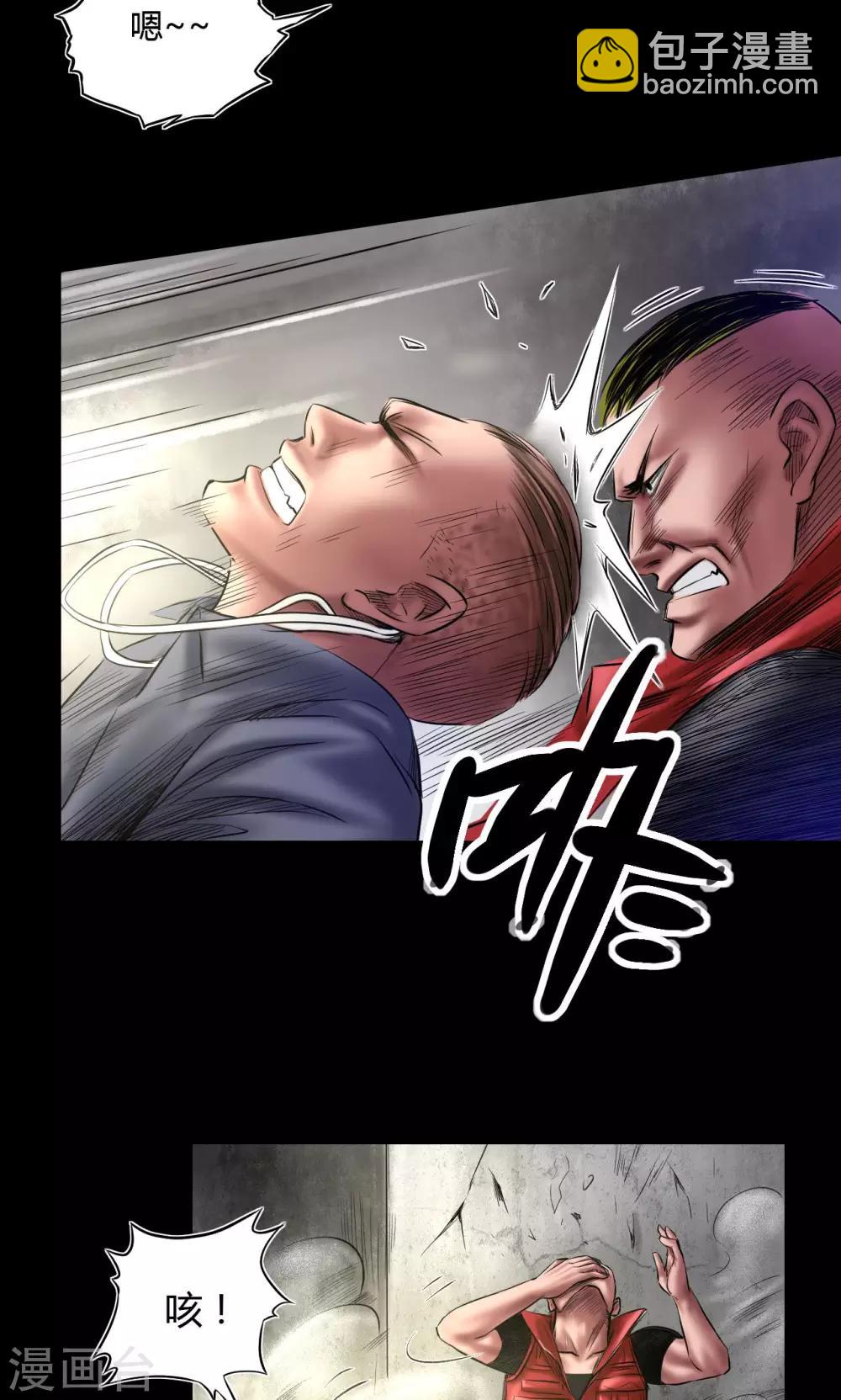 第71话 交易-第71话