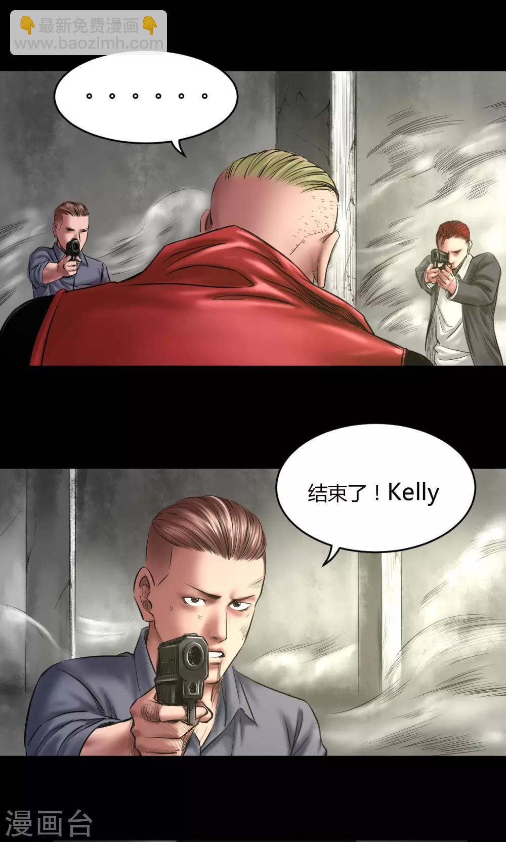 第71话 交易-第71话