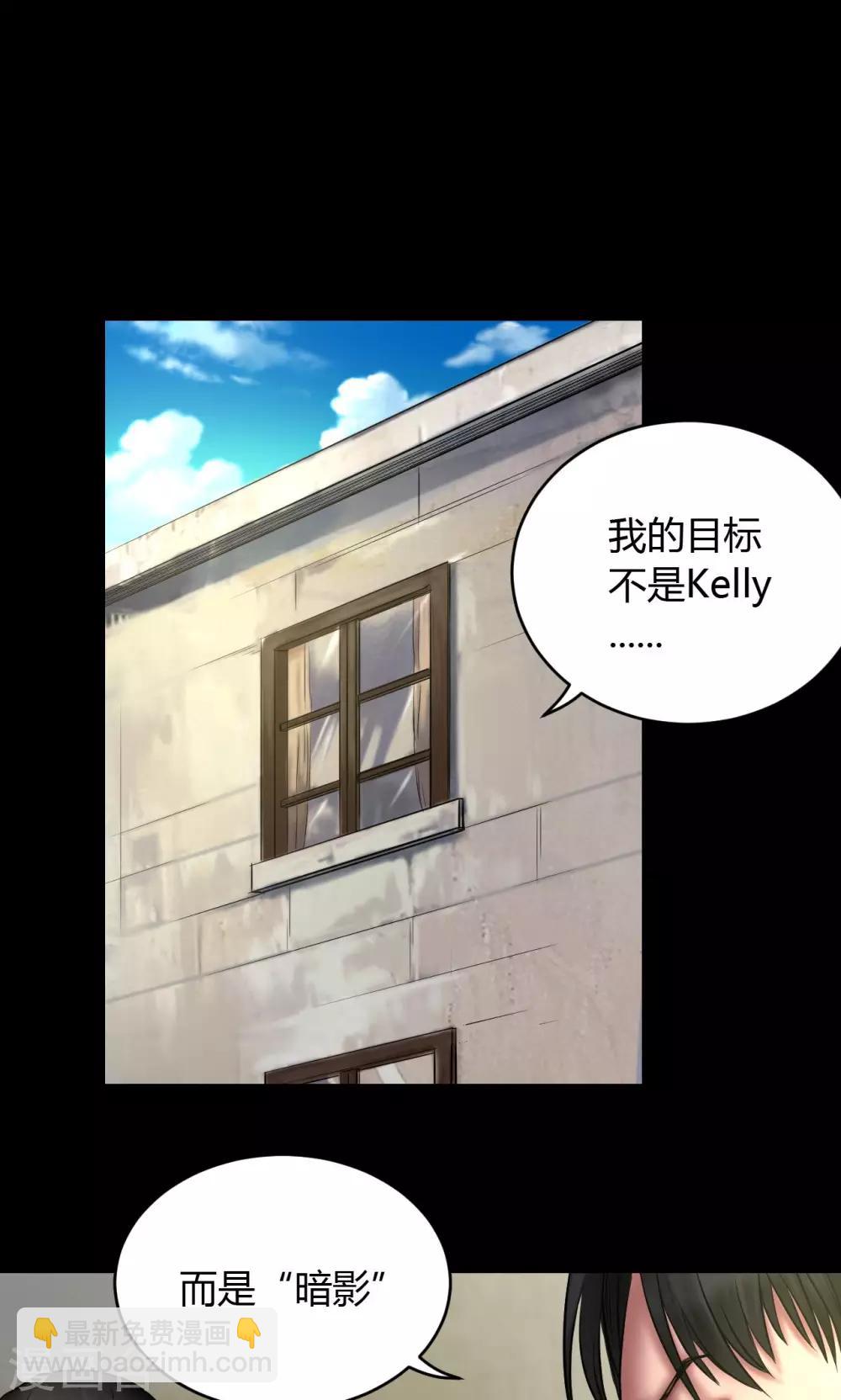 第71话 交易-第71话