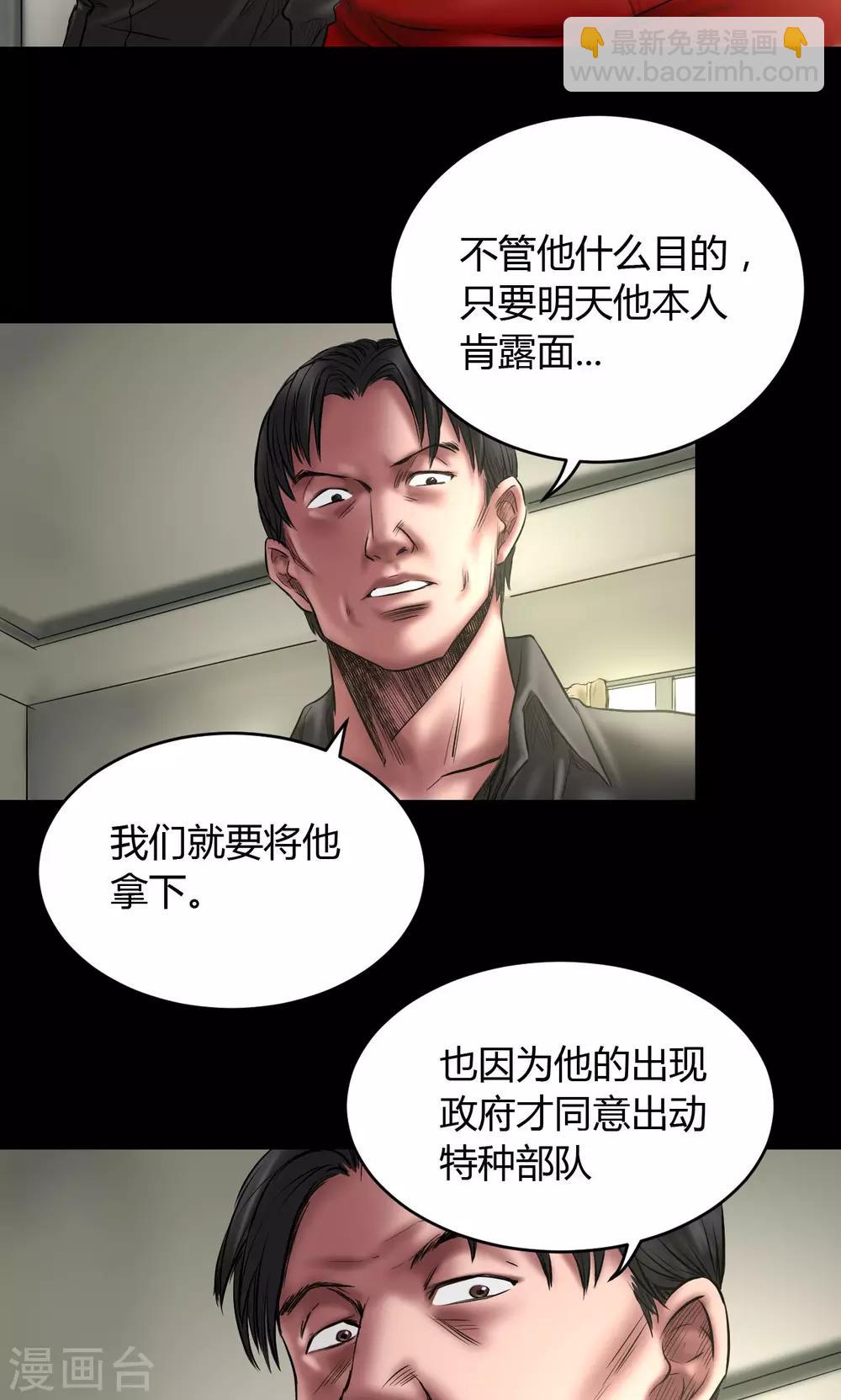 第71话 交易-第71话