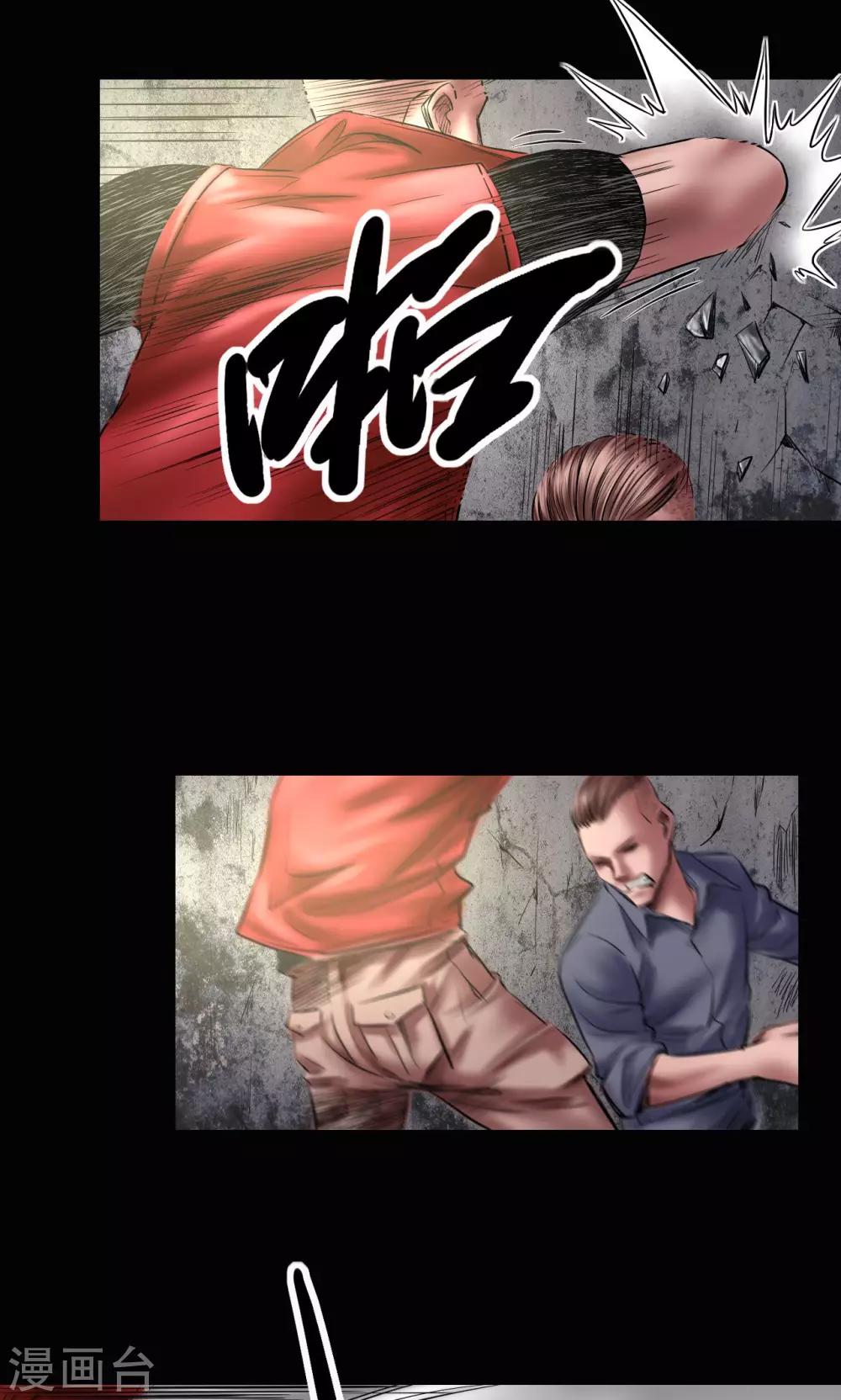 第71话 交易-第71话